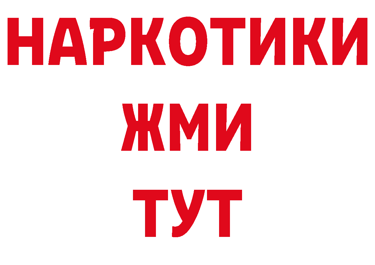 Марки N-bome 1,8мг зеркало это ОМГ ОМГ Малоархангельск